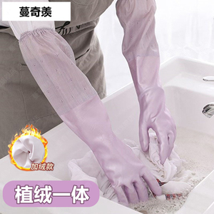 洗碗的手套女士家务清洁厨房耐用型防水加厚长洗衣服菜加绒冬季天