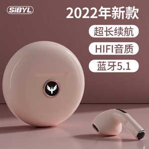 SIBYL【天使恶魔】真无线蓝牙耳机2022年新款半入耳式高品质女生款适用华为苹果oppo小米vivo运动超长续航TWS