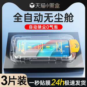 无尘仓适用红米note9钢化膜高清5G防摔保护新款4G贴膜神器redminote9pro手机膜全屏覆盖防尘玻璃小米防爆屏保