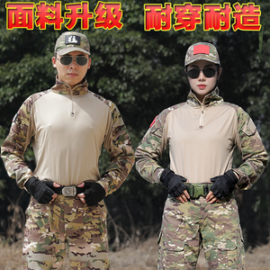 户外冬季迷彩服男套装战术蛙服长短袖透气耐磨工作服野战训作服女