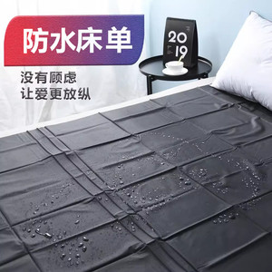 房事情侣酒店精油按摩床垫防水床单油布防油一次性床单床上SM成人