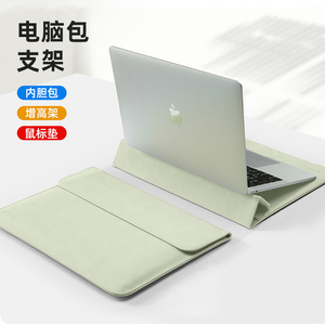 苹果（Apple）笔记本电脑包MacBook内胆14寸适用16女Mac/air/pro/13袋M2新款15女款M1女士2022男士13.3专用JA