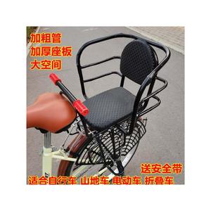 自行车儿童座椅后置山地车后座架加大童小孩宝宝电动车安全