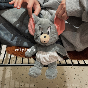 正版猫和老鼠尿布泰菲鼠毛绒玩具可爱卡通公仔玩偶抱枕生日礼物女