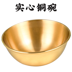 铜碗纯铜供碗小铜碗家用供佛金饭碗佛前供碗供水杯供水碗佛具用品