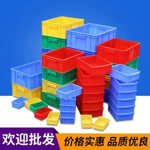 长方形塑料零件盒周转箱加厚五金工具箱螺丝盒红色不良品分类盒厚