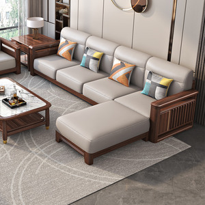 新中式实木沙发胡桃木小户型客厅超纤皮现代中式贵妃转角简约沙发