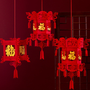 新年布置福字大红灯笼过年挂件无纺布宫灯春节客厅走廊阳台装饰