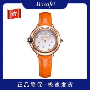 Masafei/玛莎菲新款告白气球气质轻奢镶钻礼物女神手表