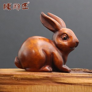 陈雕匠兔子摆件黄杨木雕刻动物装饰把件家居生日十二生肖礼物可爱