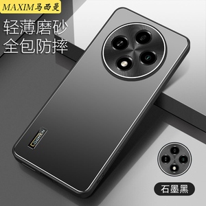 OPPOA3pro手机壳曲面屏PJY110新款0pp0a3pro超薄AG磨砂镜头全包防摔商务男士保护套防滑A3Pr0时尚高档高级感+