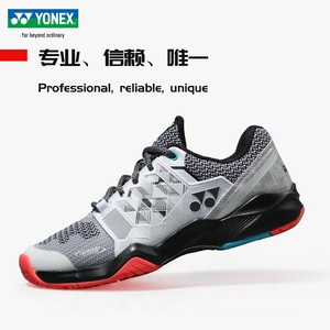 YONEX尤尼克斯网球鞋男款新款yy正品硬地耐磨轻便减震羽毛球鞋子