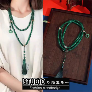 新中式唐装国风项链绿色串珠流苏项链高级感长款斜挎链配饰品叠戴