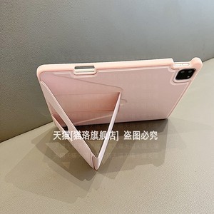 2024新款ipadAir6保护壳mini6带笔槽ari4第10代10.9寸por11折叠支架10.2防弯2022无盖ipda九8平板套9适用苹果