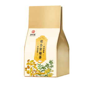 五味集银杏黄精茶正品料松花粉火麻仁决明子桑葚枸杞子代用养生茶