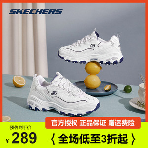 Skechers斯凯奇小白熊海军蓝老爹鞋春季女鞋厚底增高休闲鞋运动鞋