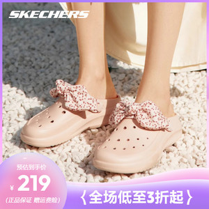 Skechers斯凯奇女鞋夏季蝴蝶结fafa洞洞鞋碎花泡泡鞋凉拖鞋111494