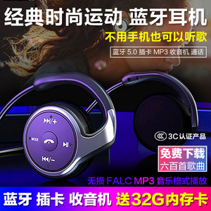 潮音悦 无线运动蓝牙耳机5.0插卡MP3收音机通话不入双耳头戴式挂耳脖一体式骨传导跑步防水手机通用超长待机