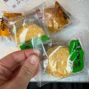 绿豆饼板栗饼老式整箱散装手工传统儿童糕点酥饼美食小吃办公零食