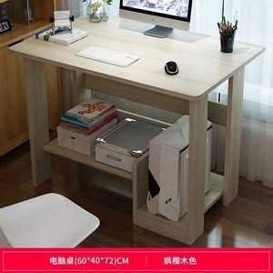 电脑台式桌可放打印机的桌子专用小型办公桌单人简易家用带抽屉