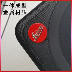 新款徕卡标贴小米12sultra金属logo贴纸米13标志可乐标手机贴红标