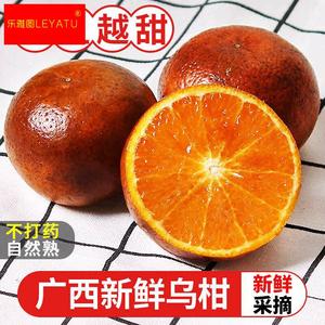 广西一级纯甜乌柑当季新鲜10斤花皮沃柑非洲黑皮丑桔子蜜橘包邮5