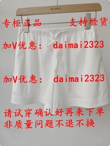 MYNODE蔓诺蒂专柜正品国内代购2024夏装新款短裤2D251800 吊339