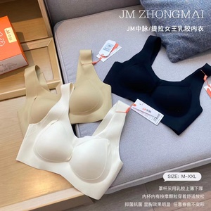 JM中脉提拉女王乳胶内衣1615套装无钢圈小胸聚拢收副乳运动文胸罩