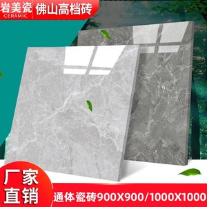 广东客厅地砖1000X1000通体大理石瓷砖哑光灰色现代简约餐厅地板