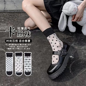 日系凹造型小能手 爱心玻璃丝中筒透明袜子女韩国超薄丝袜夏季白