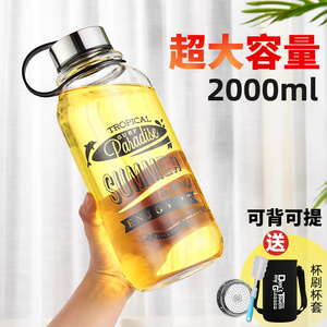 特大号玻璃水杯超大容量1000ml耐高温2升耐热防爆耐高温泡茶水瓶