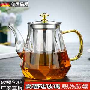 加厚玻璃茶壶泡茶壶高硼硅耐高温煮茶壶养生花茶壶大容量功夫茶具