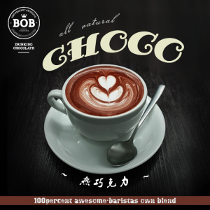 日期2021年8月|澳洲BOB巧克力粉40%可可粉冲饮热巧克力饮品1kg