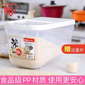 爱丽思米桶5kg10kg日本家用防虫防潮爱丽丝塑料储粮桶米缸米箱