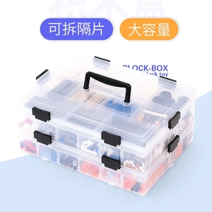 乐高积木收纳盒玩具透明分类分拣小零件颗粒隔层螺丝多层整理柜子