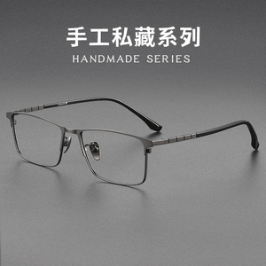 丹阳眼镜纯钛超轻男士商务眼镜全框防蓝光变色眼镜架配度数近视