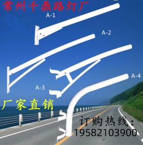 新农村灯杆电线杆抱箍监控支架太阳能灯1米挑臂路灯全套吸墙挑臂