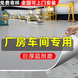 地板革加厚耐磨塑胶地板水泥地直接铺PVC地胶垫商用防火环保灰色