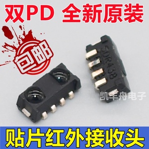 双PD 红外线接收头SDR438/ AOR123C6E-SS(T) 贴片4脚 接收器 现货