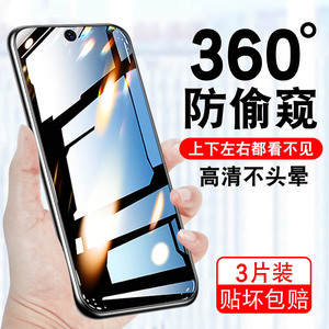 适用黑鲨5钢化膜360度防窥5rs全屏覆盖5pro防摔5G新款小米xiaomi黑沙4全包边防指纹防偷窥屏保护贴手机膜