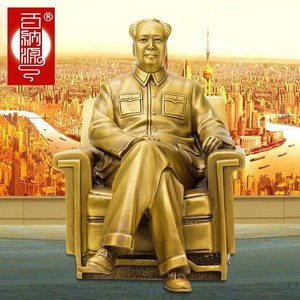 毛主席摆像铜像黄铜坐像雕塑毛泽东全身像摆件办公室装饰稳坐江山