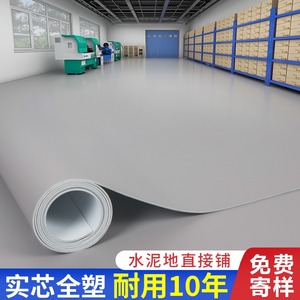 灰色pvc塑胶地板胶垫商用防水泥地面直接铺地板革办公室地胶耐磨