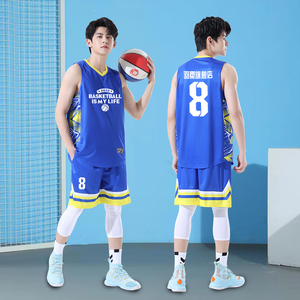 打篮球运动套装男定制彩蓝色球衣篮球男速干训练服篮球背心队服女