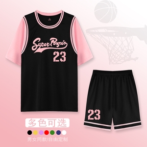 假两件篮球服套装女订制篮球训练服女生专用短袖防走光球衣骚粉色