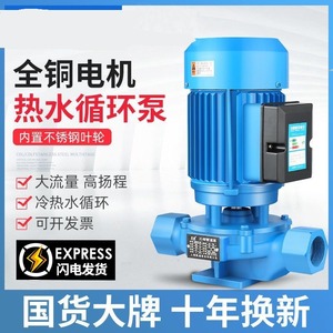 上海凯递热水型220v工业丝口管道泵离心增压泵锅炉循环泵加压泵