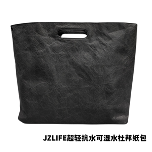 JZLIFE通勤黑色横版斜挎包麦当劳杜邦纸袋牛皮纸男女电脑包手提包