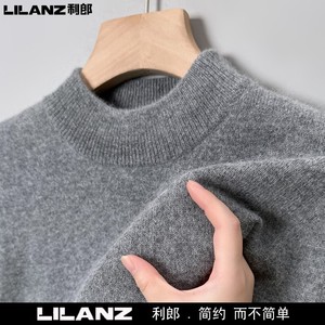 利郎官方正品100%纯羊毛衫冬季男士半高领中青年羊毛衣休闲针织衫
