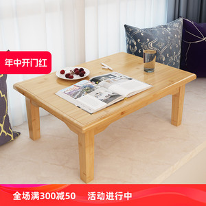 竹炕桌农村老式家用实木榻榻米小桌子坐地吃饭矮桌飘窗茶几写字桌