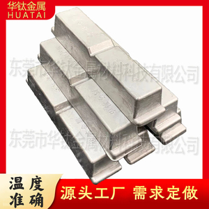 环保低温锡合金 60-144度易熔合金 锡铋合金 钎焊条 钎焊丝