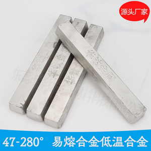 低温锡合金 伍德合金 锡铋合金钎焊条  47度-283度低熔点易熔合金